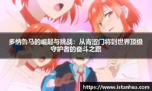 天博克罗地亚平台