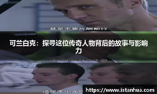 天博克罗地亚官网