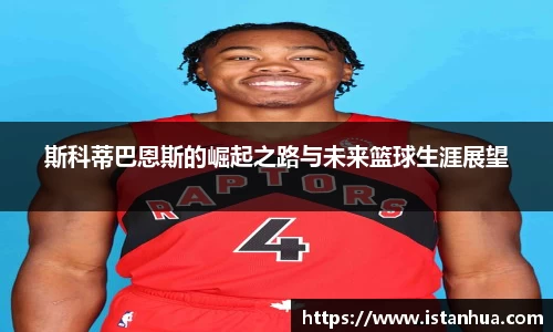 天博克罗地亚平台