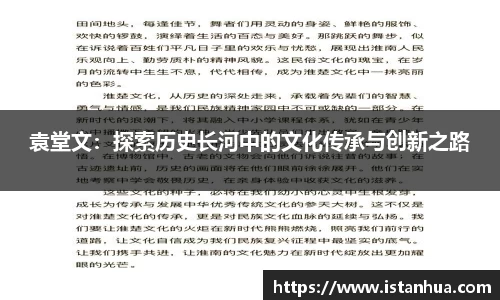 天博克罗地亚平台