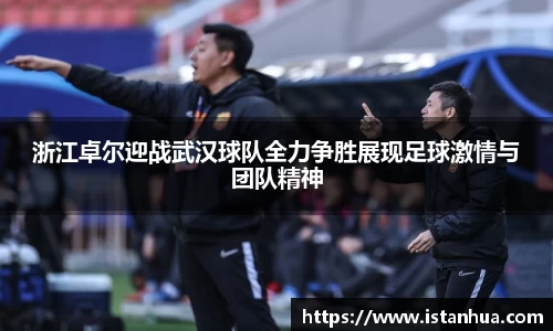 天博克罗地亚官网