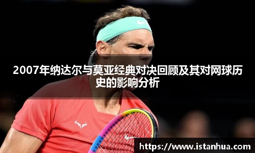 天博克罗地亚平台