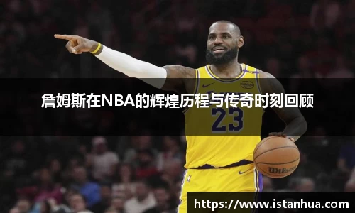 天博克罗地亚官方网站