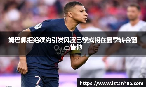 天博克罗地亚官方网站