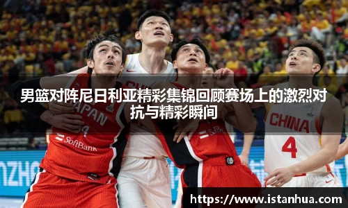 天博克罗地亚官网