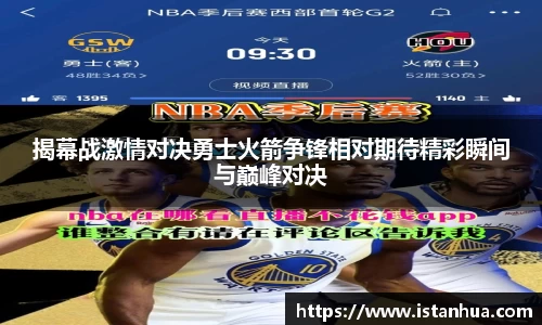 天博克罗地亚官网