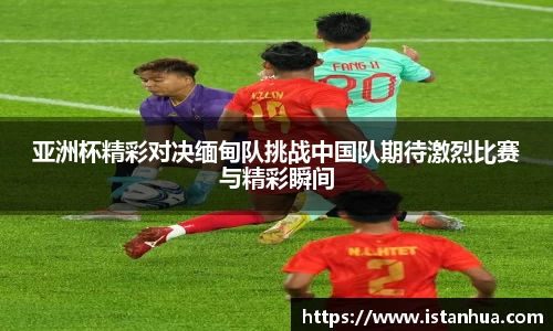 天博克罗地亚官方网站