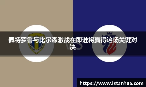 天博克罗地亚官方网站