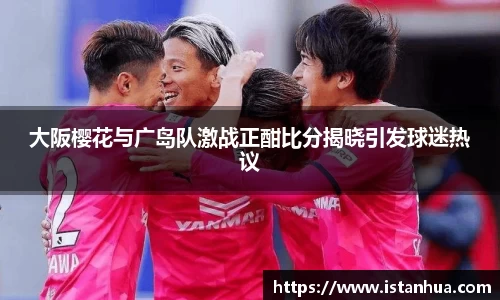 天博克罗地亚官方网站