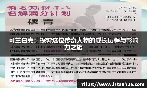 天博克罗地亚官方网站